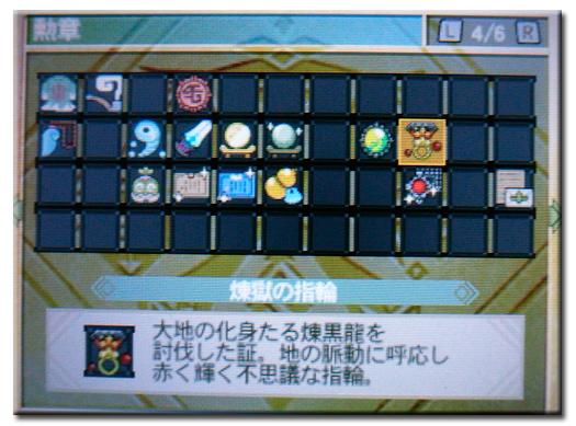 f:id:mh_alpha:20120201174839j:image