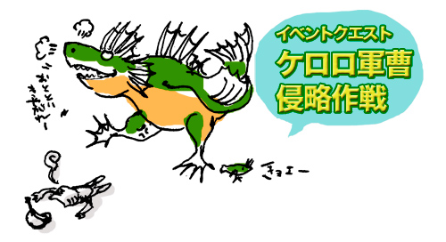 f:id:mh_alpha:20120224170904j:image