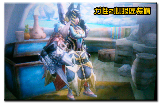 f:id:mh_alpha:20120309120910j:image