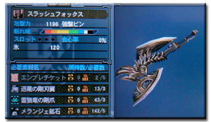 f:id:mh_alpha:20120322115828j:image