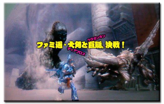 f:id:mh_alpha:20120322115829j:image