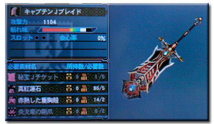 f:id:mh_alpha:20120322115950j:image