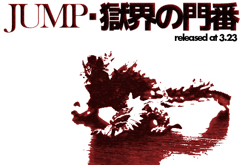 f:id:mh_alpha:20120324141343j:image