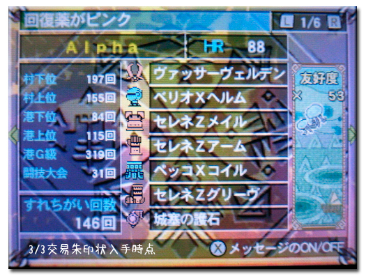 f:id:mh_alpha:20120327163921j:image