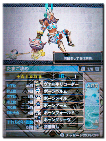 f:id:mh_alpha:20120408141006j:image