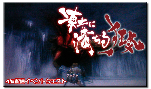 f:id:mh_alpha:20120408142554j:image