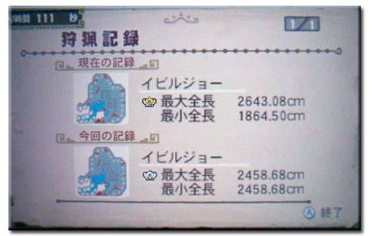 f:id:mh_alpha:20120408143129j:image