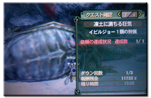 f:id:mh_alpha:20120408143131j:image