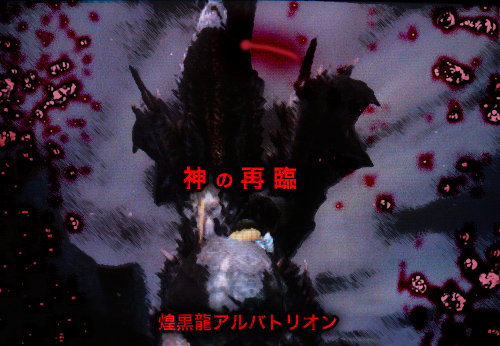 f:id:mh_alpha:20120502225027j:image