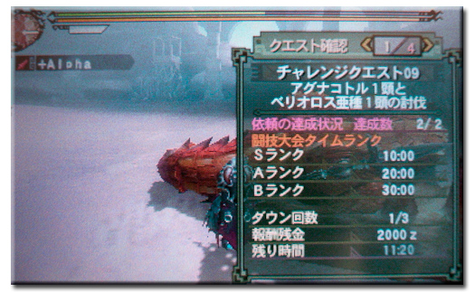 f:id:mh_alpha:20120623180740j:image