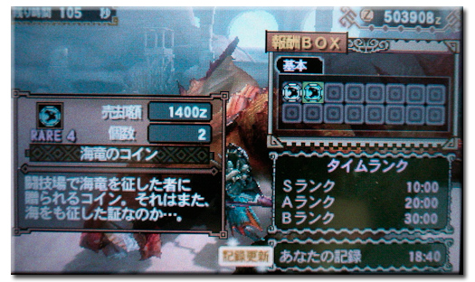 f:id:mh_alpha:20120623180746j:image