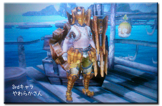 f:id:mh_alpha:20120706115722j:image