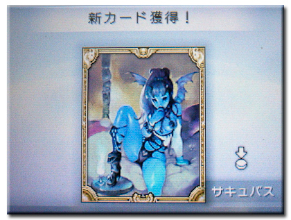 f:id:mh_alpha:20120706130051j:image