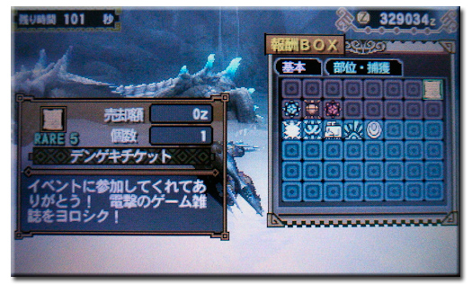 f:id:mh_alpha:20120806114115j:image