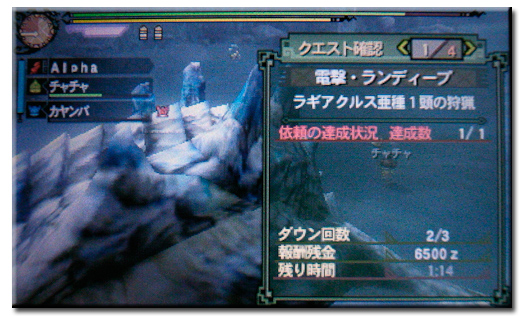 f:id:mh_alpha:20120806114116j:image