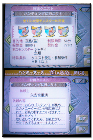 f:id:mh_alpha:20120810233044j:image