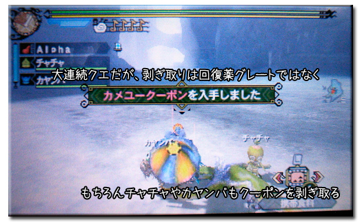 f:id:mh_alpha:20120810233854j:image