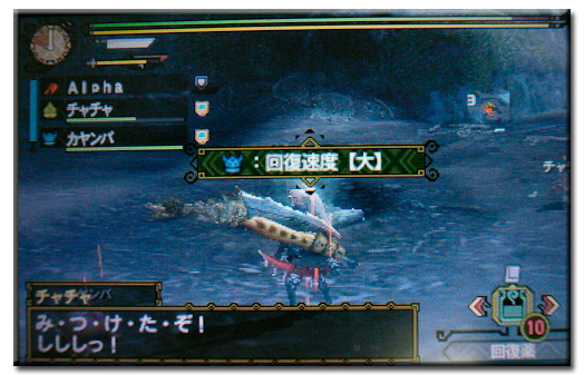 f:id:mh_alpha:20120810235139j:image