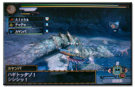 f:id:mh_alpha:20120810235140j:image