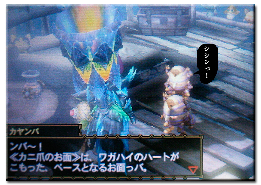 f:id:mh_alpha:20120810235141j:image