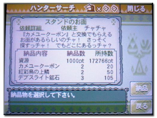 f:id:mh_alpha:20120810235142j:image