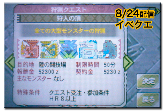 f:id:mh_alpha:20120829000657j:image