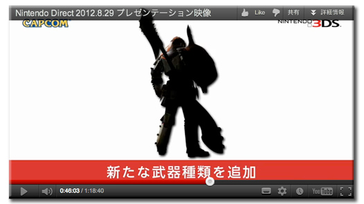 f:id:mh_alpha:20120903172924j:image