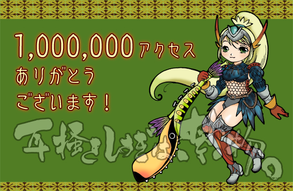 f:id:mh_alpha:20120923095853j:image