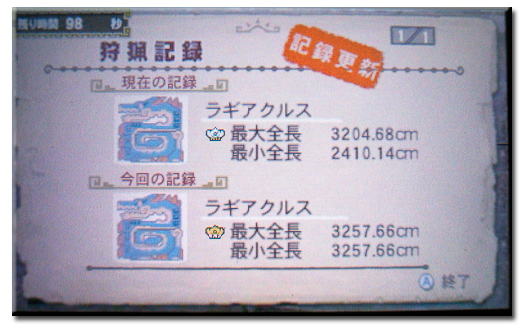 f:id:mh_alpha:20120930121831j:image