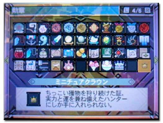 f:id:mh_alpha:20120930122121j:image