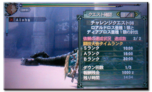 f:id:mh_alpha:20120930122257j:image