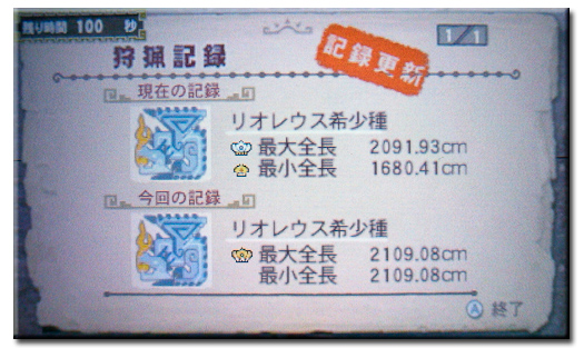 f:id:mh_alpha:20121015234341j:image