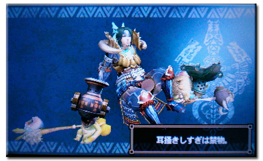 f:id:mh_alpha:20121015234821j:image