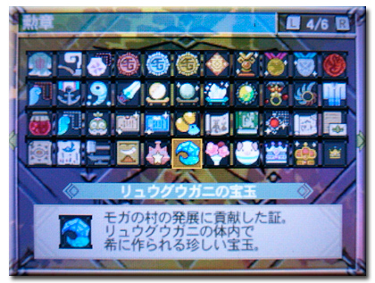 f:id:mh_alpha:20121024164910j:image