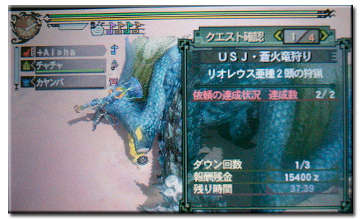 f:id:mh_alpha:20121205123149j:image