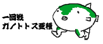 f:id:mh_alpha:20121223174947j:image