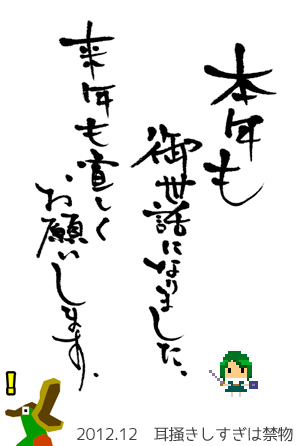 f:id:mh_alpha:20121229214107j:image