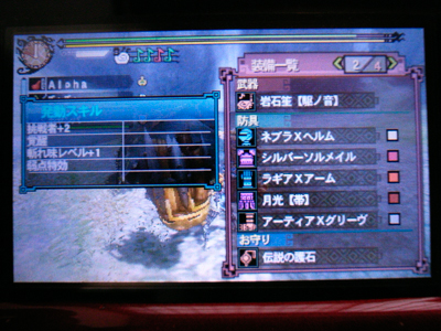 f:id:mh_alpha:20130312160429j:image