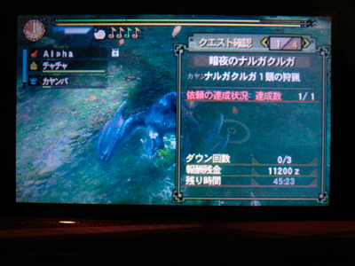 f:id:mh_alpha:20130312160430j:image