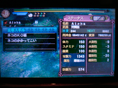 f:id:mh_alpha:20130312160431j:image