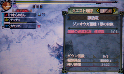 f:id:mh_alpha:20130619152614j:image