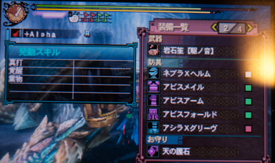 f:id:mh_alpha:20130619152615j:image