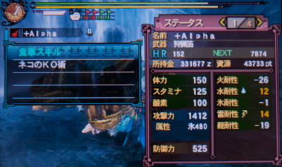 f:id:mh_alpha:20130619152617j:image