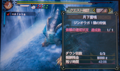 f:id:mh_alpha:20130619152618j:image