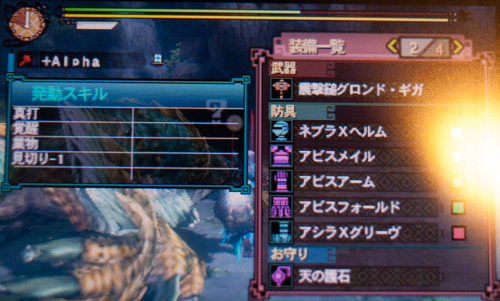 f:id:mh_alpha:20130621094809j:image