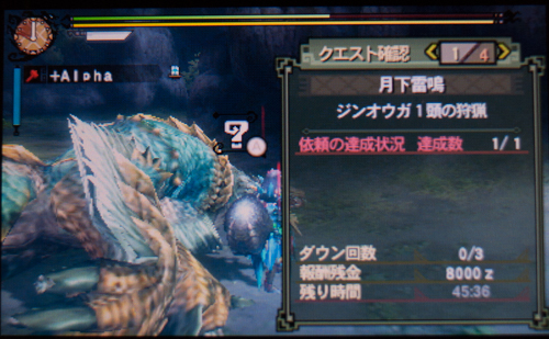 f:id:mh_alpha:20130621094811j:image