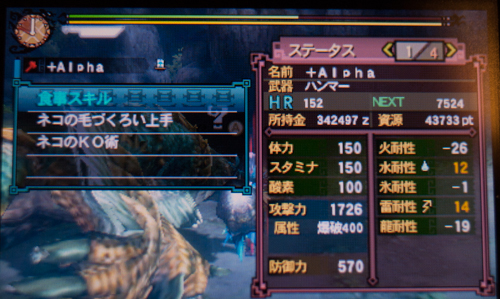 f:id:mh_alpha:20130621094812j:image