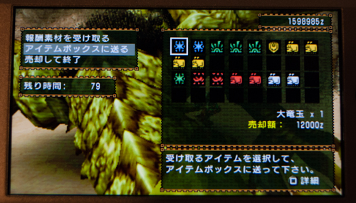 f:id:mh_alpha:20130625114508j:image