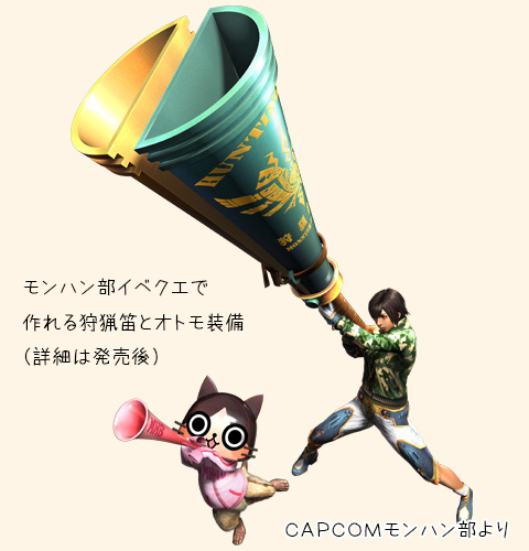 f:id:mh_alpha:20130808234122j:image