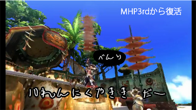 f:id:mh_alpha:20130808234127j:image